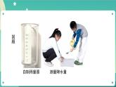 教科版3上科學(xué) 3.7 整理我們的天氣日歷 課件+教案+練習(xí)+任務(wù)單