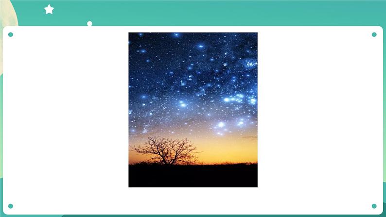 1.1《有关光的思考》课件+教案+练习+任务单 教科版科学五上06