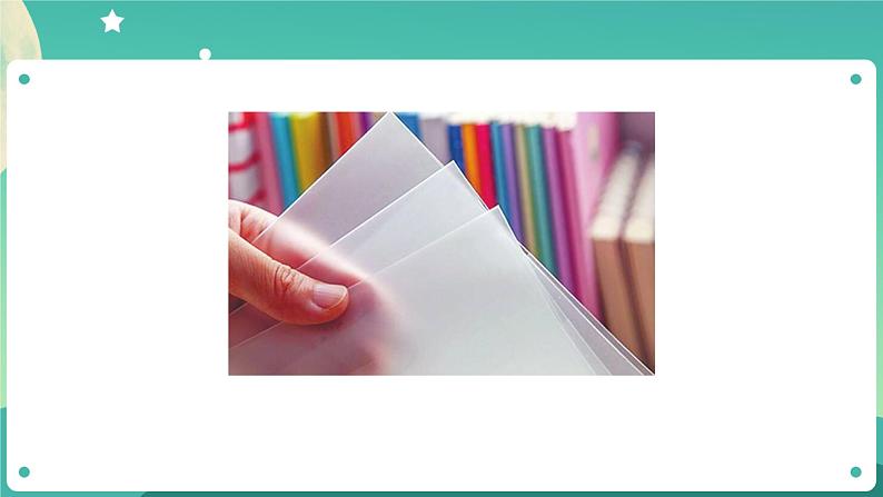 教科版1上科学 2.4 用不同的物体来测量 课件第3页