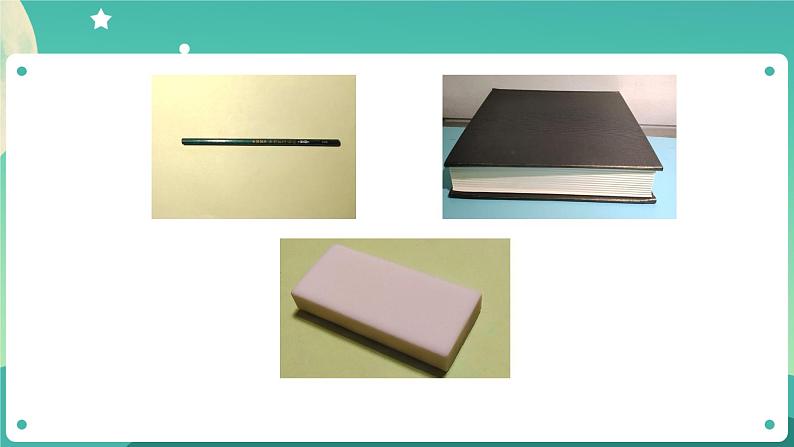 教科版1上科学 2.4 用不同的物体来测量 课件第4页