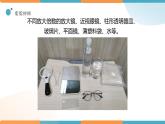 小學科學 教科版 六年級上冊  《放大鏡》  課件
