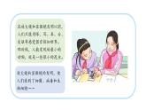 小学科学教科版六年级上册第一单元第7课《微生物与健康》课件（2022秋）
