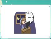 湘科版科学五上：1.3 保护我们的脑 PPT课件