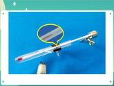湘科版科学五上：5.3 热对流和热辐射 PPT课件