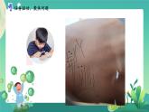 新蘇教版科學(xué)五下 1 搭建生命體的“積木” PPT課件+教案+記錄單+素材
