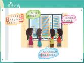 新大象版科学五年级下册 1.3 光的反射 课件PPT+视频