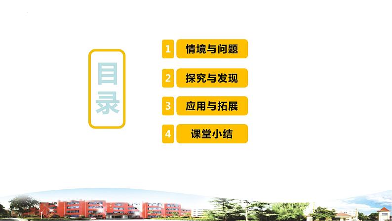 我像谁第2页