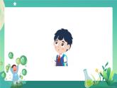 新人教鄂教版科学四上：第二单元 动植物的繁殖 单元回顾PPT课件+教学设计+任务单+练习