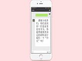 四下2.7《电路中的开关》教学课件