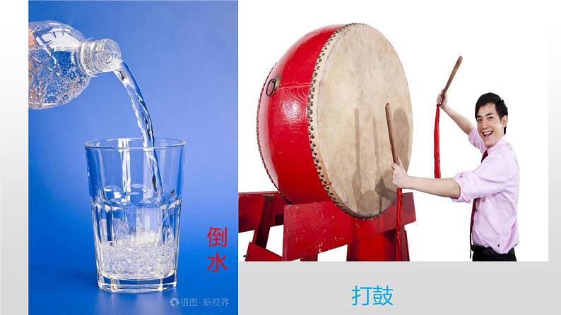 冀人版四年级上册科学6.声音的产生（课件+素材）07
