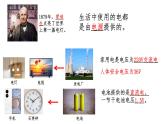 四下第二單元《電路》復習講解課件