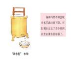 3.3 我们的水钟（课件）- 2021-2022学年科学五年级上册 - 教科版