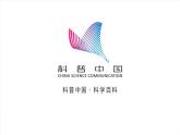 青岛版四上科学 12 风向和风力 课件PPT+视频素材