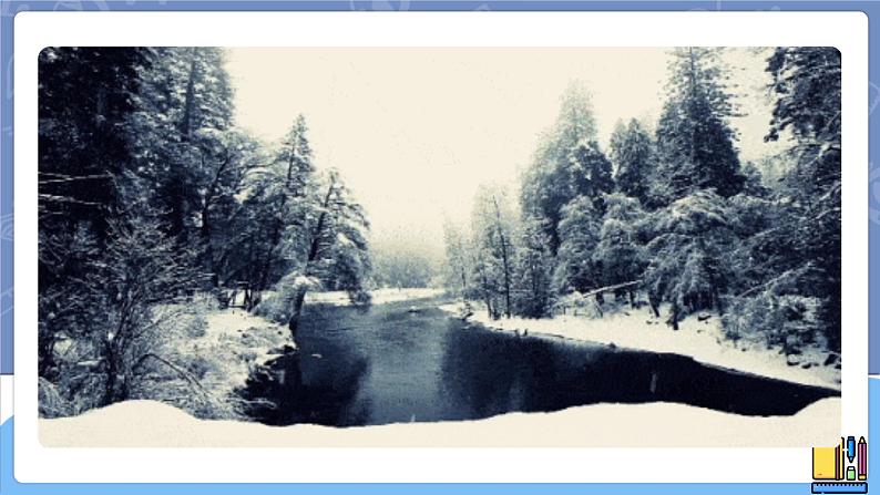 青岛版科学 降水量 课件第3页