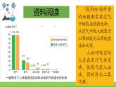 教科版四年级上册科学课件2.2呼吸与健康生活优质课件