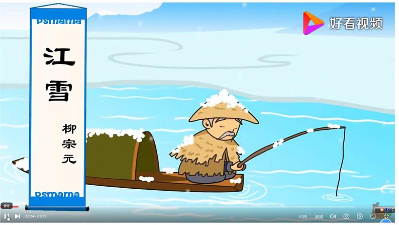 青岛版五年级上册科学(五四制)15 材料的漂浮能力 课件02