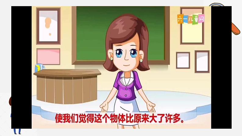 教科版一年级下册科学《它们去哪里了》教学课件05