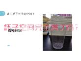 教科版三年级上科学空气占据空间吗教学课件