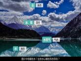 教科版科學(xué)五年級(jí)科學(xué)下冊(cè) 4.1溫度與水的變化 課件+視頻（送練習(xí)）