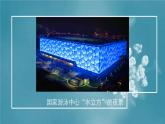 五上1.1《有关光的思考》课件