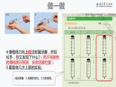 教科版三年级科学上册2.3《压缩空气》教学课件