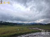 二上《各种各样的天气》课件