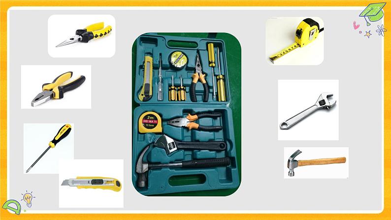 4.1认识工具 同步微课+课件04
