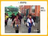 3.1聲音的產(chǎn)生 同步微課+課件