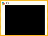 15升旗的方法 課件+視頻