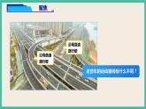 1.3《直线运动和曲线运动》课件+练习(含答案) 教科版三下科学
