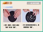 3.6《浩瀚的宇宙》课件+练习(含答案) 教科版六下科学