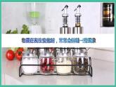 4.2《产生气体的变化》课件+练习(含答案) 教科版六下科学
