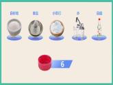 4.2《产生气体的变化》课件+练习(含答案) 教科版六下科学