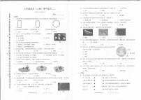 广东省深圳市罗湖区2022-2023学年六年级上学期科学期中试题（PDF版，无答案）