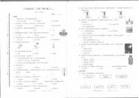 广东省深圳市罗湖区2022-2023学年三年级上学期科学期中试题（PDF版，无答案）