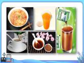 小學(xué)科學(xué)一年級(jí)下冊(cè)教科版《它們?nèi)ツ睦锪恕方虒W(xué)課件