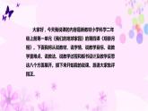 教科版二年级科学上册课件2观察月相