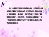 教科版二年级科学上册课件2观察月相