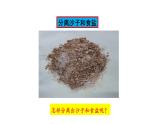 6、把它們分離（課件）-2021-2022學(xué)年科學(xué)三年級(jí)下冊(cè)