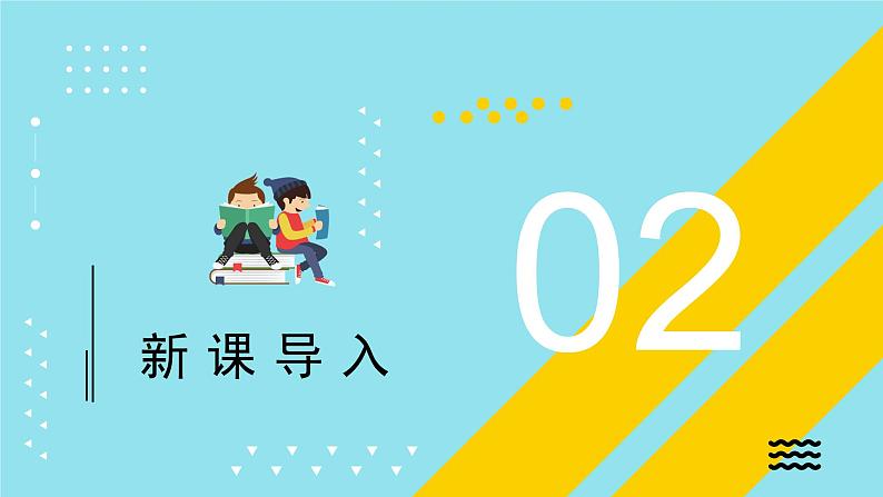 苏科版科学一年级下册课件 空气是什么样的第5页