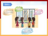 【大象版】五下科学  1.3光的反射（课件+教案）