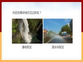 【大象版】五下科學(xué)  1.5陽光里的色彩（課件+教案）