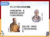 【大象版】五下科学  3.1昼夜交替（课件+教案）