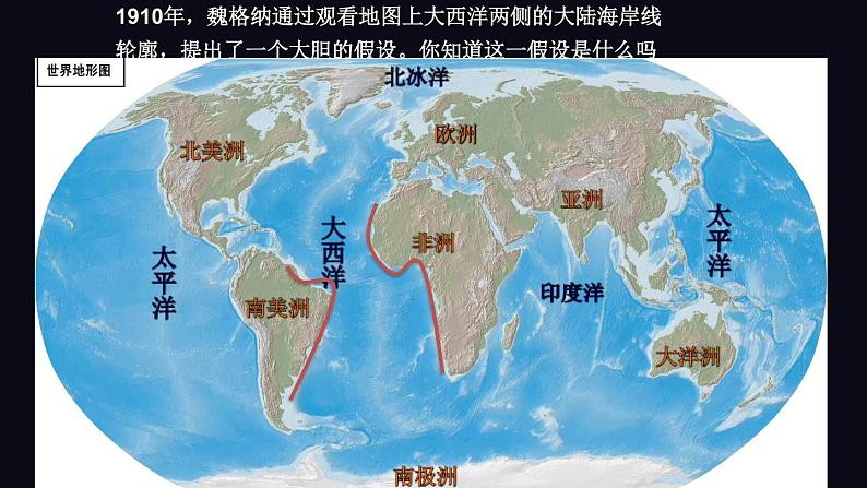 [冀人版]五年级上册科学9.地表探秘教学课件02