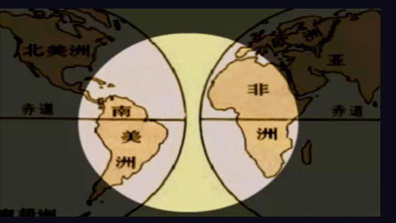 [冀人版]五年级上册科学9.地表探秘教学课件04