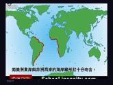 [冀人版]五年级上册科学9.地表探秘教学课件