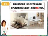 4.3《發(fā)現(xiàn)變化中的新物質(zhì)》課件+實驗記錄單（送教案）