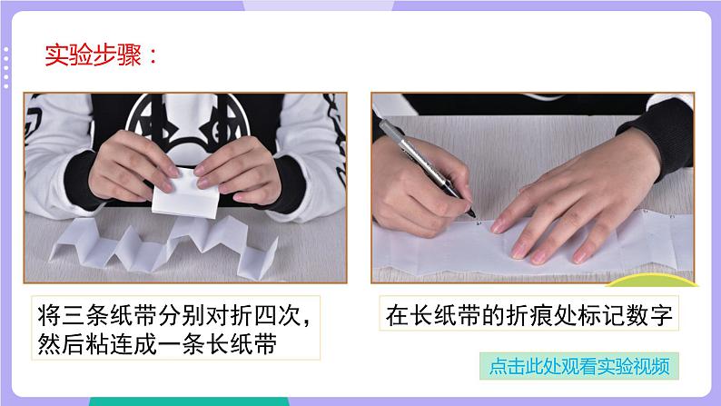 3.2 八颗行星（课件+教案+视频素材）07