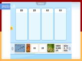 【大象版】五下科学  3.4四季的变化（课件+教案）