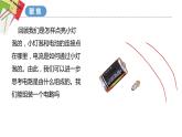 教科版科学四年级下册 2.3简易电路 课件+同步教案+同步练习
